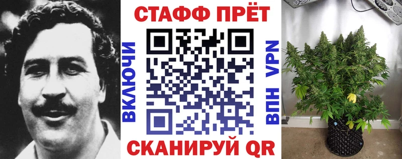Купить наркотик аптеки Чудово ГАШИШ  МАРИХУАНА  Кокаин  МЕФ 