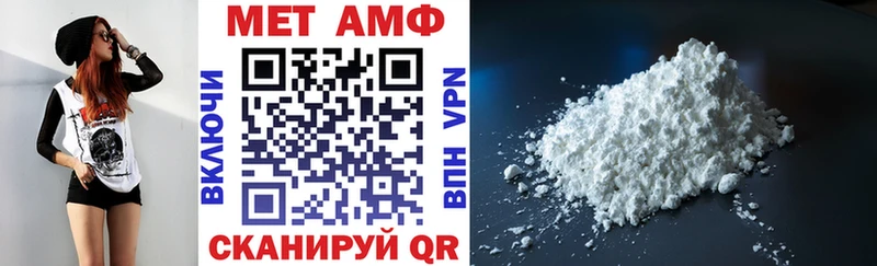 MEGA как войти  Чудово  АМФЕТАМИН VHQ 