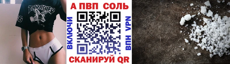 Альфа ПВП мука  это Telegram  Чудово 
