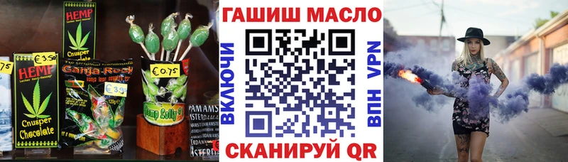 Еда ТГК конопля  где найти   Чудово 