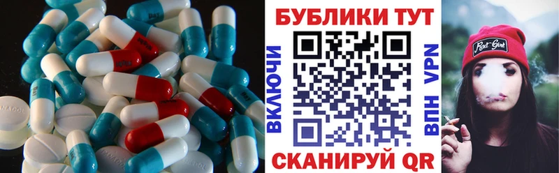 Экстази 300 mg  Чудово 