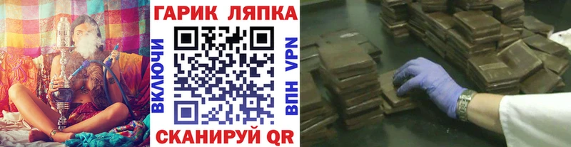 mega ONION  Чудово  ГАШИШ hashish 