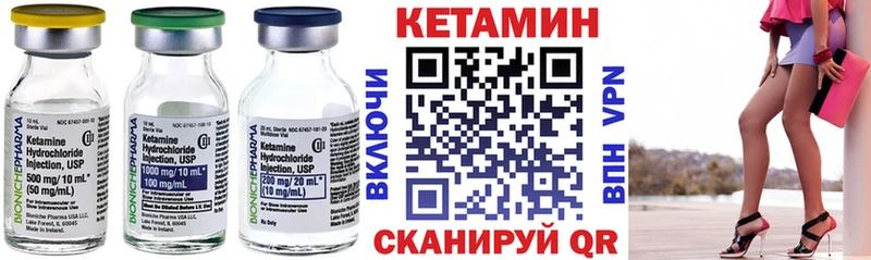 цена   Чудово  блэк спрут как зайти  КЕТАМИН ketamine 