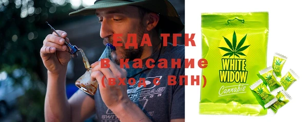 дурь Зеленокумск