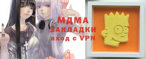 кокаин колумбия Армянск