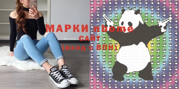 кокаин колумбия Армянск