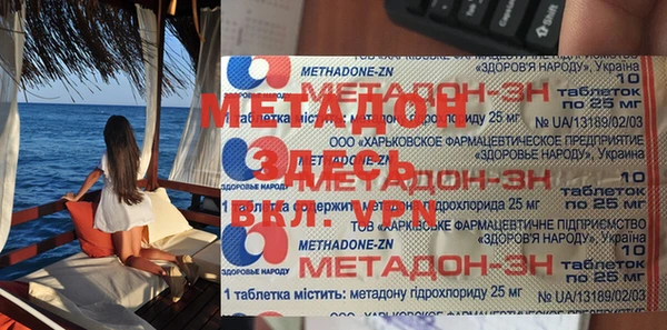 прущие крисы Арсеньев