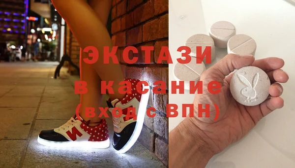 PSILOCYBIN Аркадак