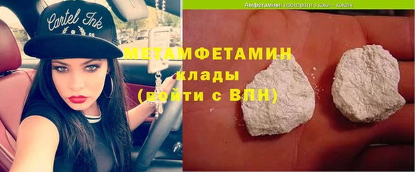кокаин колумбия Армянск
