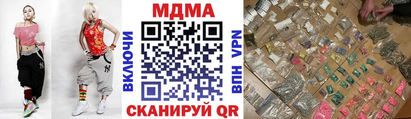 даркнет сайт  блэк спрут зеркало  МДМА Molly  Чудово 