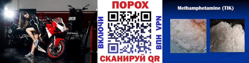 Метамфетамин витя  закладки  Чудово 