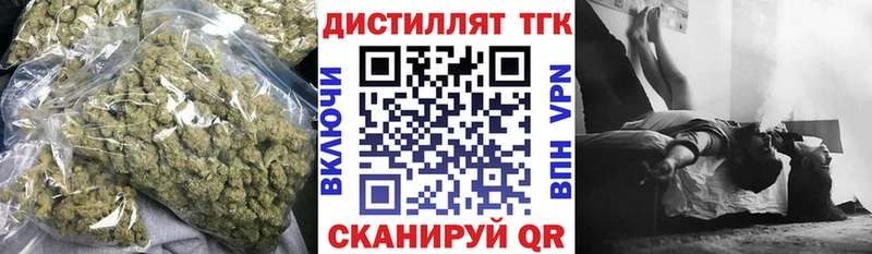 ТГК Wax  hydra ONION  Чудово  закладки 